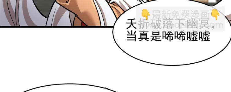 《深夜书屋》062 第32页