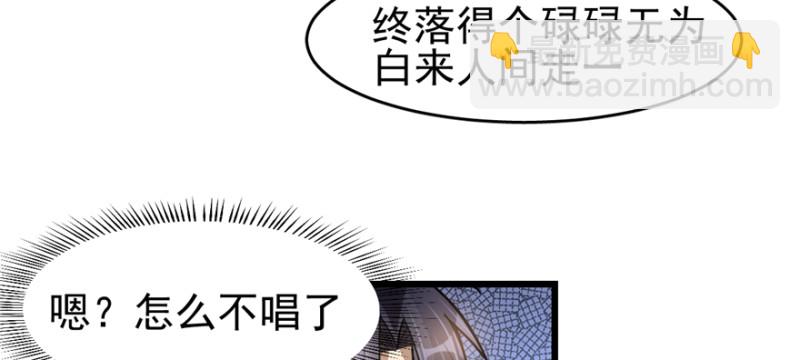 《深夜书屋》062 第35页