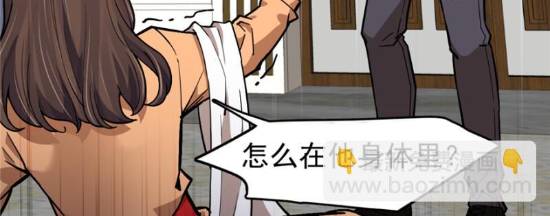 《深夜书屋》062 第40页