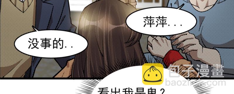 《深夜书屋》062 第43页