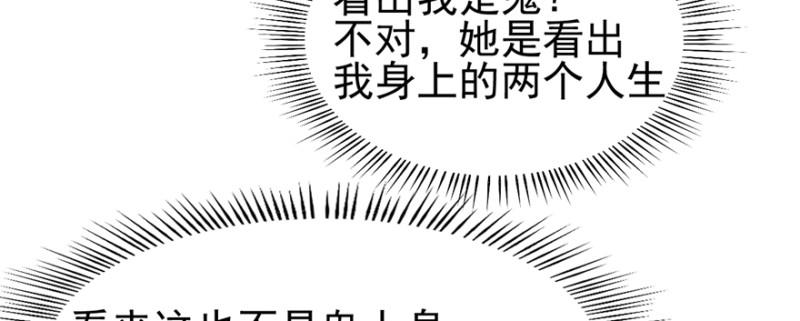 《深夜书屋》062 第44页