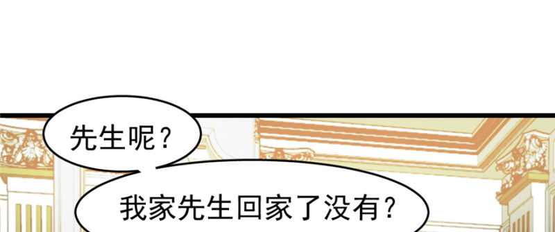 《深夜书屋》062 第47页