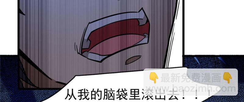 《深夜书屋》063 第25页