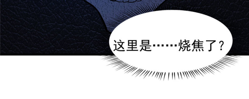 《深夜书屋》063 第37页