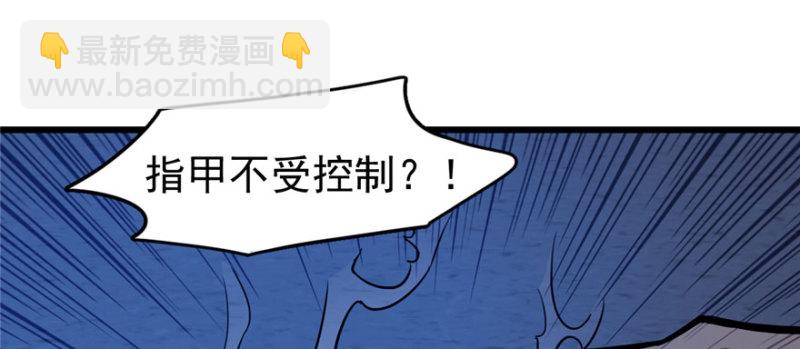《深夜书屋》063 第38页