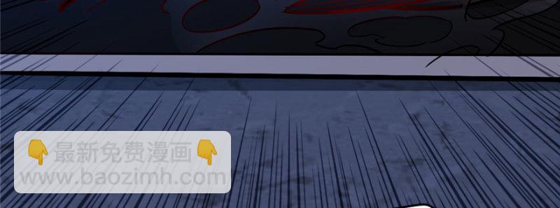 《深夜书屋》063 第40页