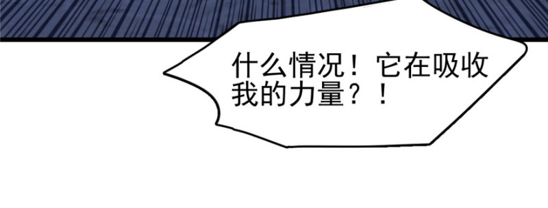 《深夜书屋》063 第41页