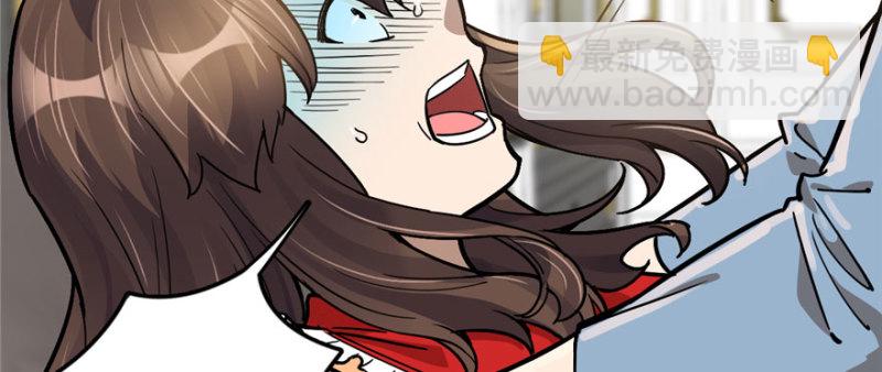 《深夜书屋》063 第48页