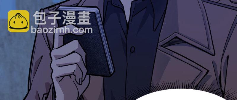 《深夜书屋》063 第7页