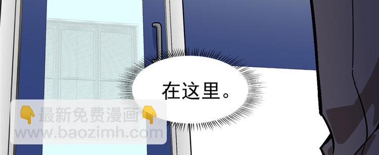 《深夜书屋》第65话 第10页