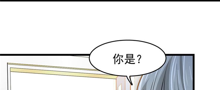 《深夜书屋》第65话 第12页