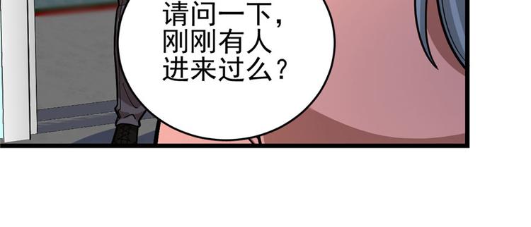 《深夜书屋》第65话 第15页