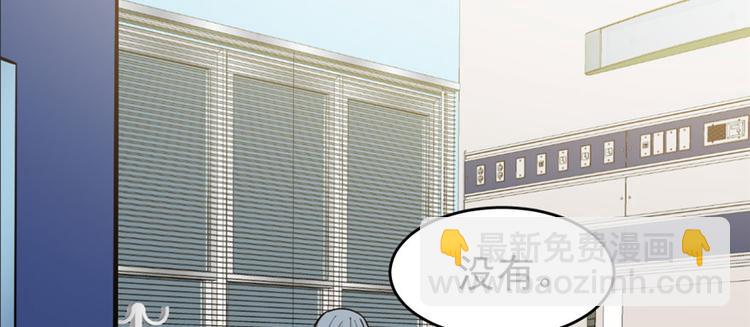 《深夜书屋》第65话 第17页