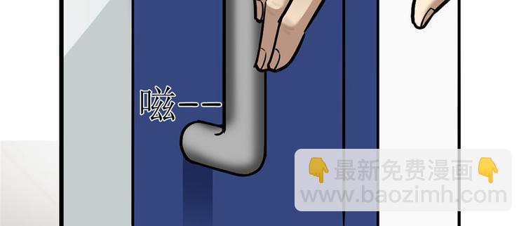 《深夜书屋》第65话 第27页