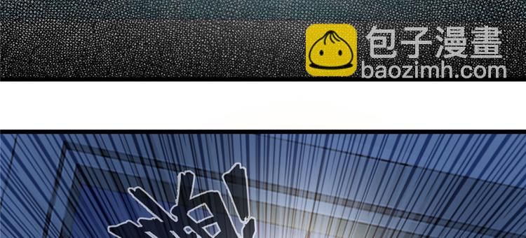 《深夜书屋》第65话 第33页
