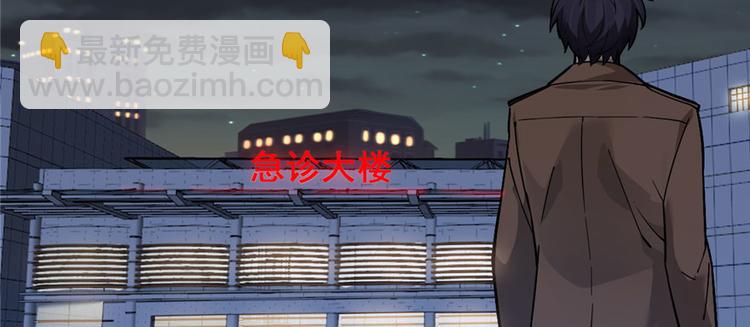 《深夜书屋》第64话 第13页