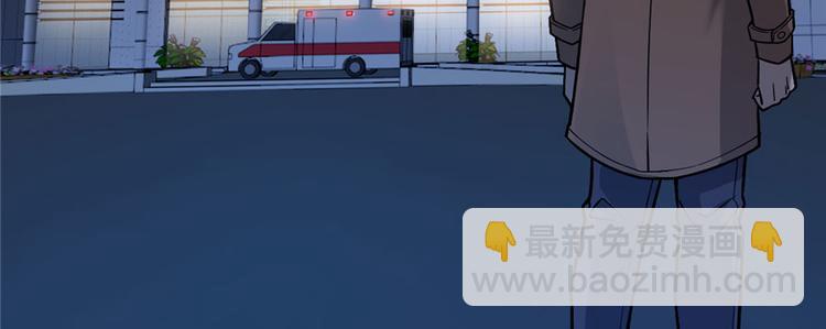 《深夜书屋》第64话 第14页