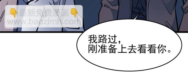 《深夜书屋》第64话 第21页