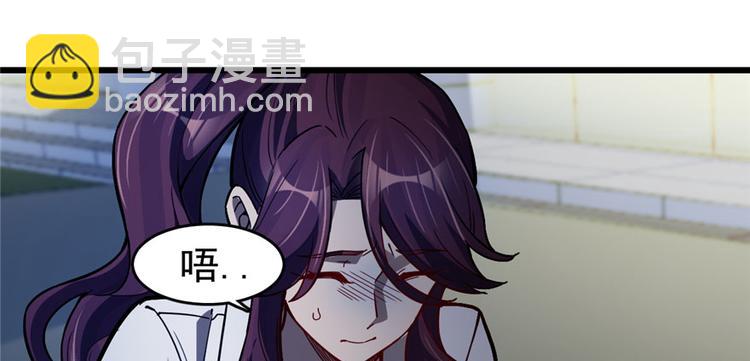《深夜书屋》第64话 第22页