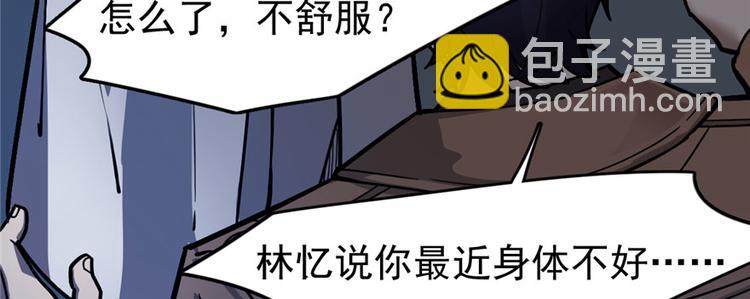 《深夜书屋》第64话 第25页
