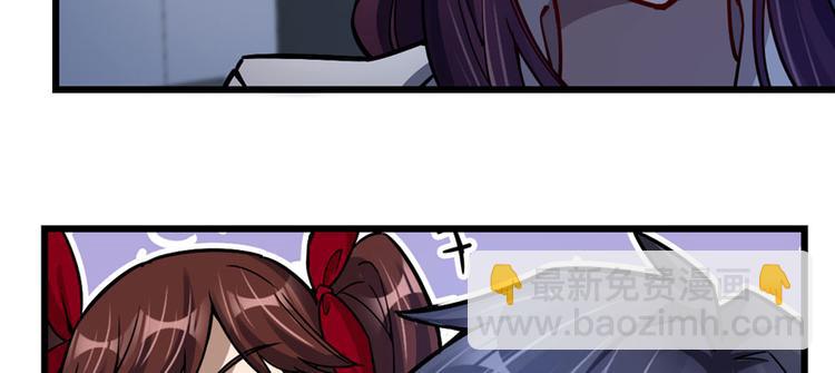 《深夜书屋》第64话 第28页