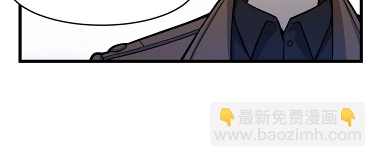 《深夜书屋》第64话 第30页