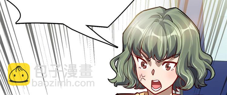 《深夜书屋》第64话 第35页
