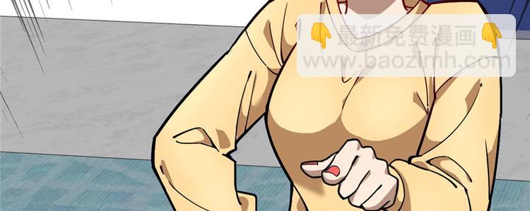 《深夜书屋》第64话 第36页