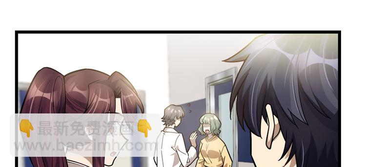 《深夜书屋》第64话 第41页