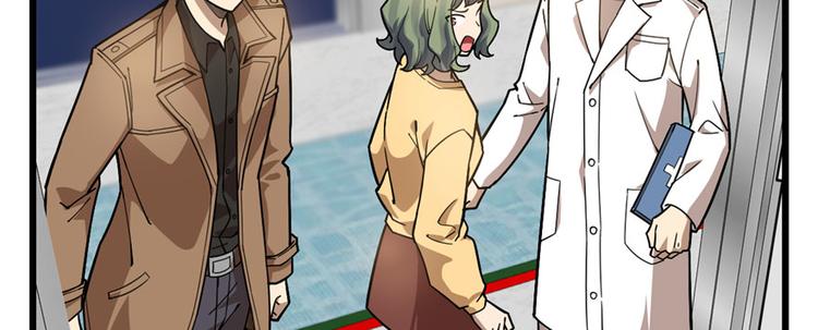 《深夜书屋》第64话 第50页