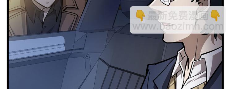 《深夜书屋》第64话 第8页