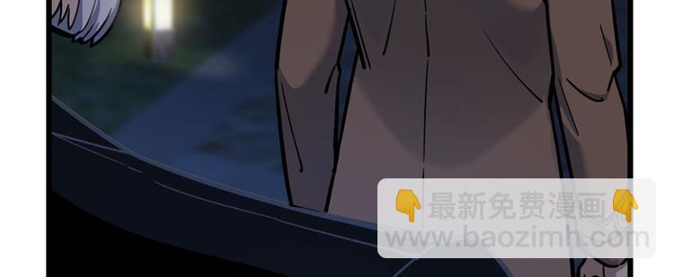 《深夜书屋》第67话 第12页