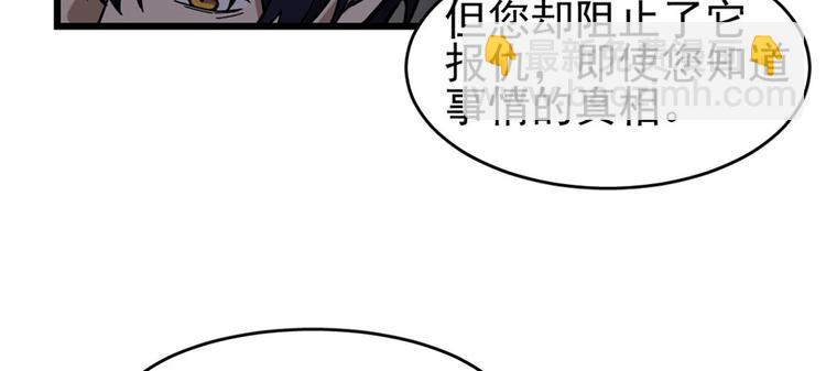 《深夜书屋》第67话 第23页