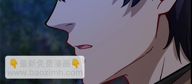 《深夜书屋》第67话 第25页