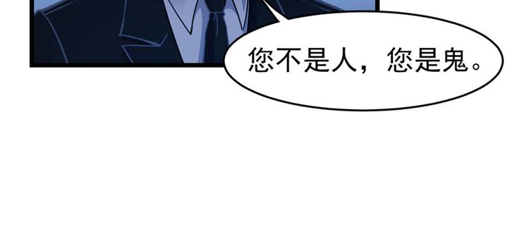 《深夜书屋》第67话 第33页