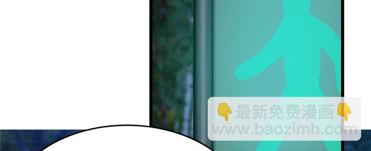 《深夜书屋》第67话 第35页