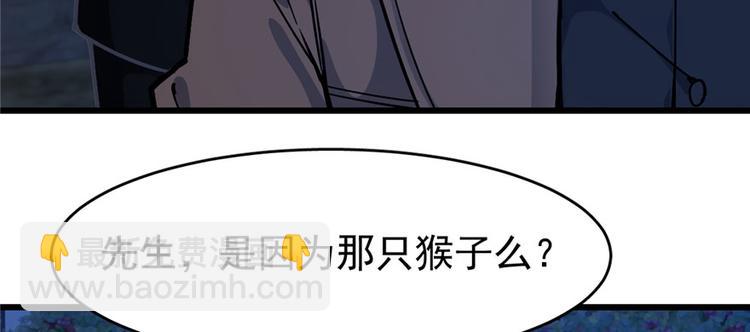 《深夜书屋》第67话 第7页