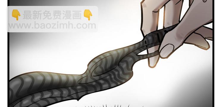 《深夜书屋》第66话 第17页