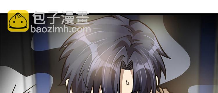 《深夜书屋》第66话 第19页