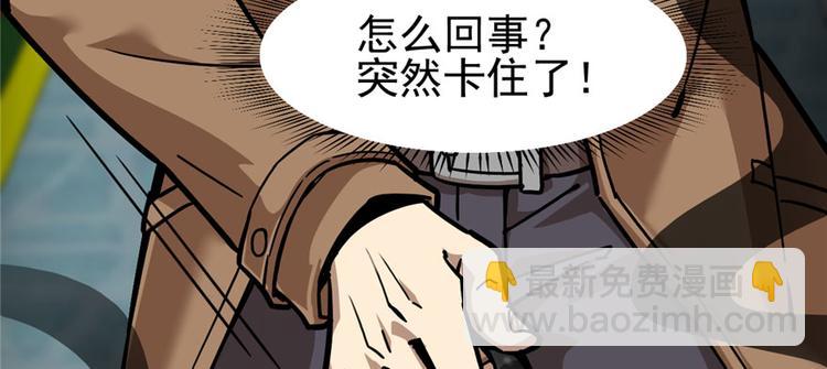 《深夜书屋》第66话 第22页