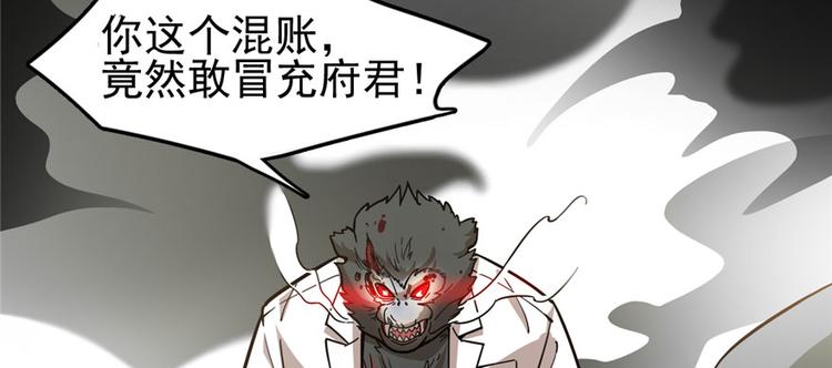 《深夜书屋》第66话 第36页