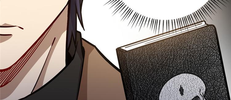 《深夜书屋》第66话 第4页