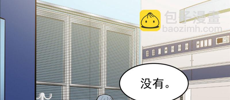 《深夜书屋》065 第16页