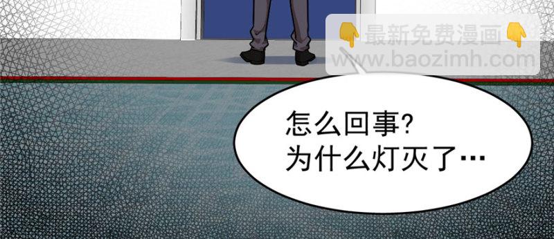 《深夜书屋》065 第31页
