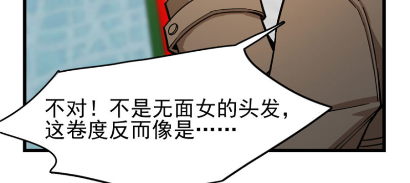《深夜书屋》065 第46页