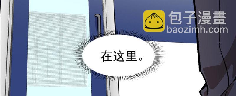 《深夜书屋》065 第9页