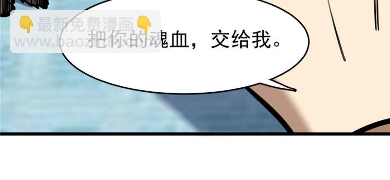 《深夜书屋》066 第12页