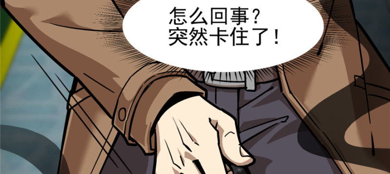 《深夜书屋》066 第21页