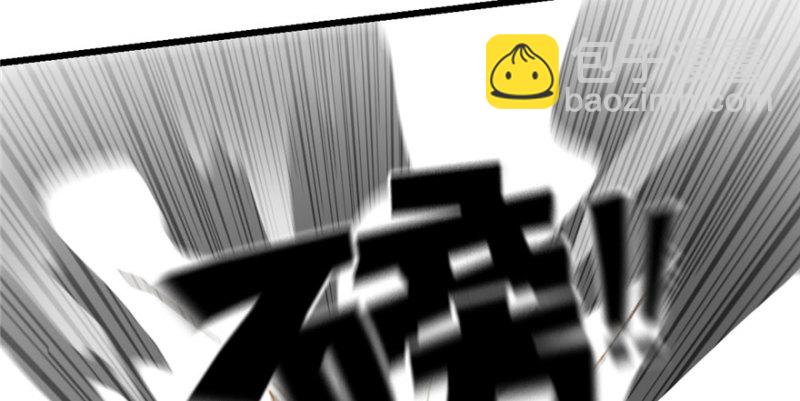 《深夜书屋》066 第30页