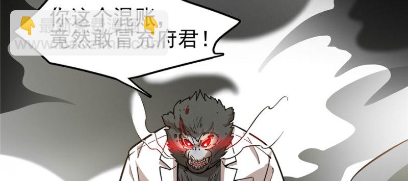 《深夜书屋》066 第35页